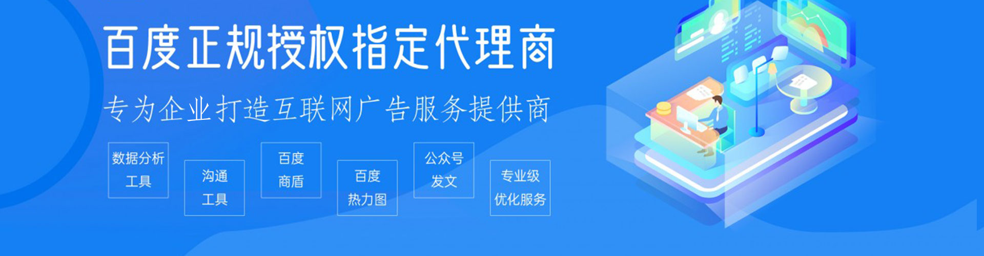 宜丰头条信息流