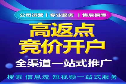 百度推广助力企业业绩增长案例