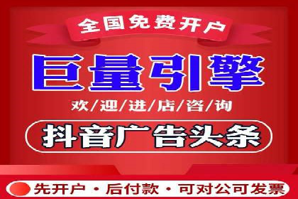 SEM竞价专员如何提升广告转化率